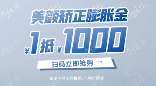 買膨脹金得優(yōu)惠 買膨脹金得優(yōu)惠