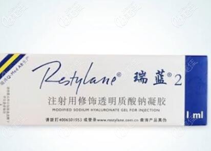 瑞藍2號玻尿酸