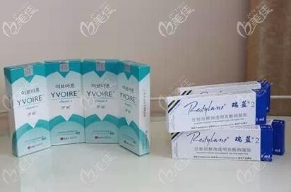 瑞藍和伊婉c玻尿酸哪個比較好