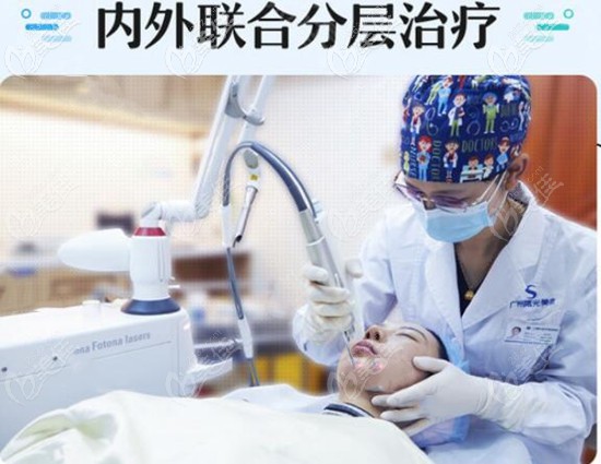 深圳富華歐洲之星Fotona 4D 深圳富華歐洲之星Fotona 4D