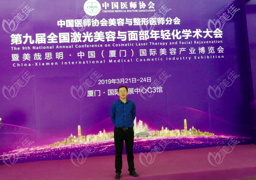 西寧時(shí)光云醫(yī)生學(xué)術(shù)風(fēng)采 西寧時(shí)光云醫(yī)生學(xué)術(shù)風(fēng)采