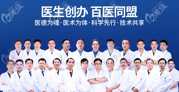 <!--<i data=20240703-sp></i>-->微針植發(fā)醫(yī)生團 <!--<i data=20240703-sp></i>-->微針植發(fā)醫(yī)生團