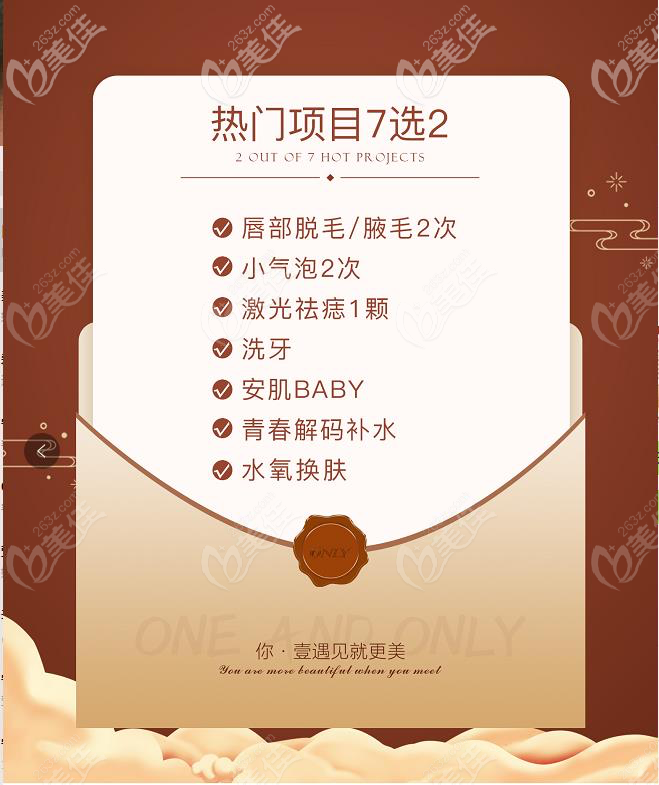 寧波壹加壹免費(fèi)福利