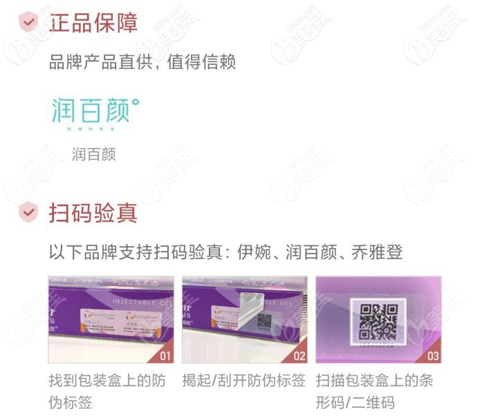 寧波壹加壹正品保障