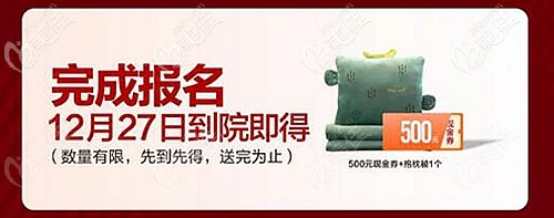 鼻修復(fù)實(shí)例招募活動(dòng)