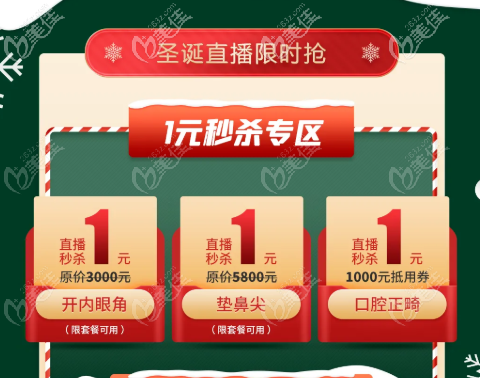 1元專(zhuān)區(qū)