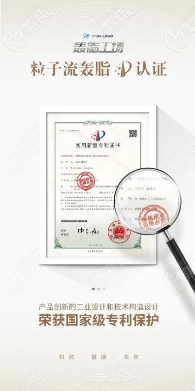 粒子流轟脂機(jī)技術(shù)認(rèn)證