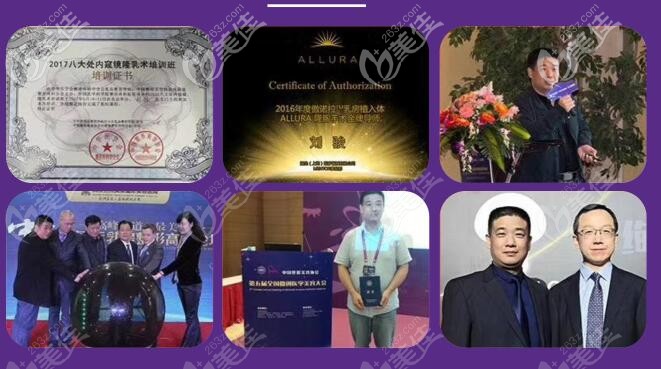 恩施美年華隆胸會(huì)診醫(yī)生劉駿院長(zhǎng)