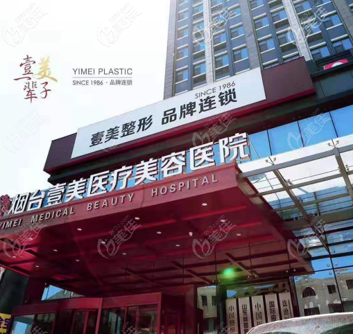 煙臺醫(yī)美天成醫(yī)院大門 煙臺醫(yī)美天成醫(yī)院大門