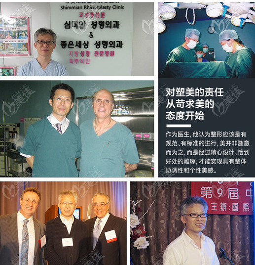 深圳藝星<!--<i data=20240703-sp></i>-->院長學術合影 深圳藝星<!--<i data=20240703-sp></i>-->院長學術合影