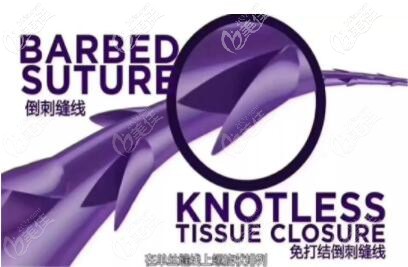 面部埋線提升用的美國快翎線