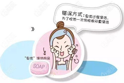 微整后不要使用皂基產(chǎn)品