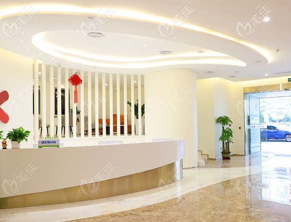 廣州可玉整形醫(yī)院前臺 廣州可玉整形醫(yī)院前臺