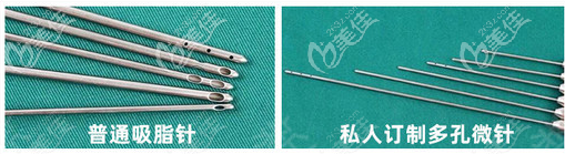 廣州壹加壹黃文誼吸脂專用吸脂針