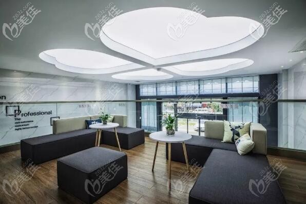 休息區(qū) 牙壹家口腔門診部 休息區(qū) 牙壹家口腔門診部