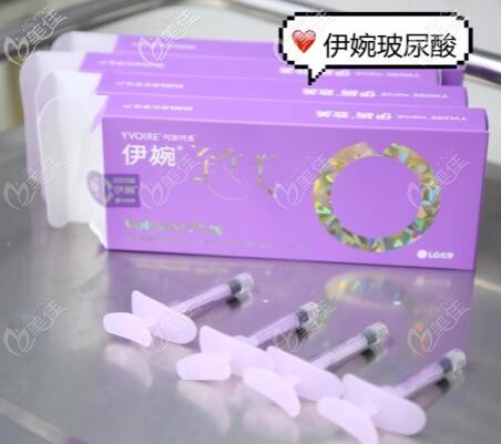 打下巴用伊婉玻尿酸c型和v型哪個(gè)效果好 打下巴用伊婉玻尿酸c型和v型哪個(gè)效果好