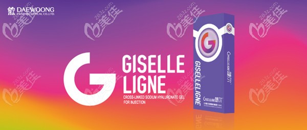 進口婕爾玻尿酸 進口婕爾玻尿酸