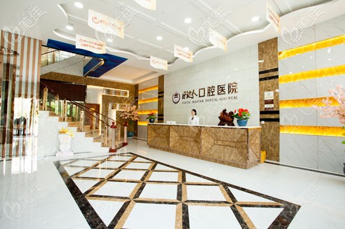 武漢牙達(dá)人口腔醫(yī)院前臺(tái)
