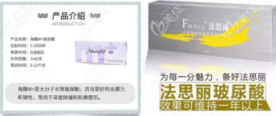 玻尿酸品牌 玻尿酸品牌