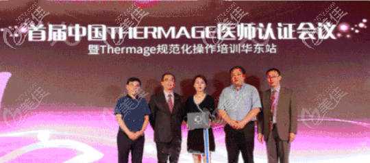 重慶藝星是重慶熱瑪吉官方授權(quán)醫(yī)院