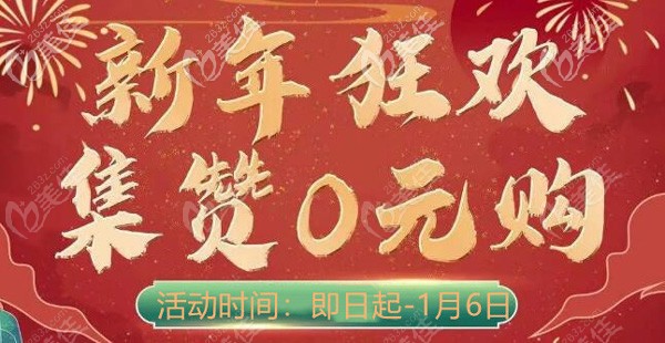 從這份合肥美奧補牙優(yōu)惠以及顧客真人評價看，美奧口腔的口碑到底如何