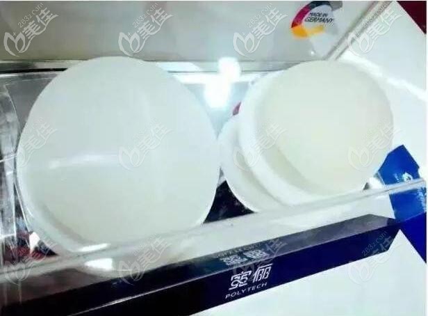 德國(guó)寶儷假體