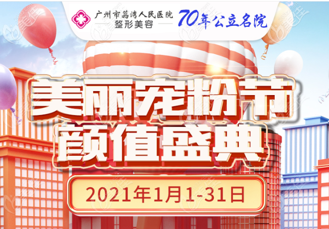 荔灣清奧可信嗎?廣州清奧實(shí)力擔(dān)當(dāng)一月到院還可申請清奧修復(fù)援助 荔灣清奧可信嗎?廣州清奧實(shí)力擔(dān)當(dāng)一月到院還可申請清奧修復(fù)援助