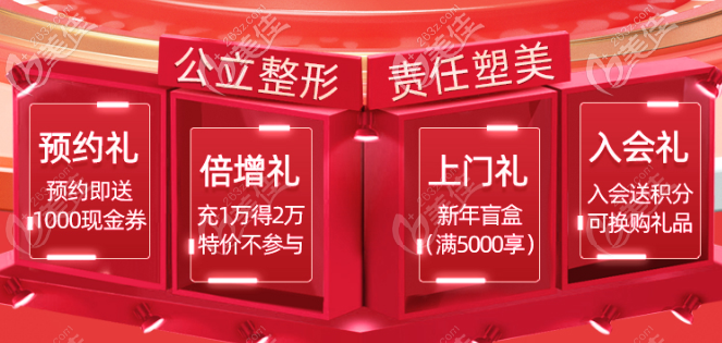 廣州荔灣清奧1月份優(yōu)惠活動 廣州荔灣清奧1月份優(yōu)惠活動