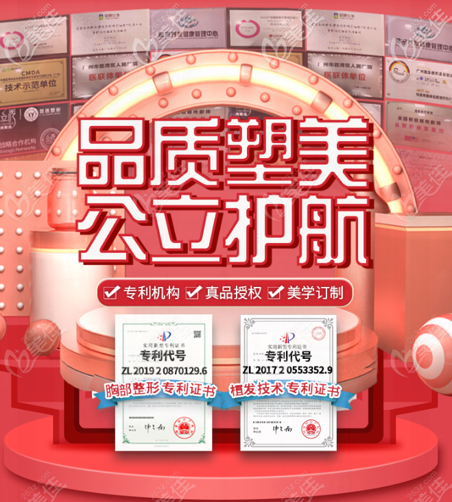 廣州荔灣區(qū)醫(yī)院綜合實(shí)力 廣州荔灣區(qū)醫(yī)院綜合實(shí)力