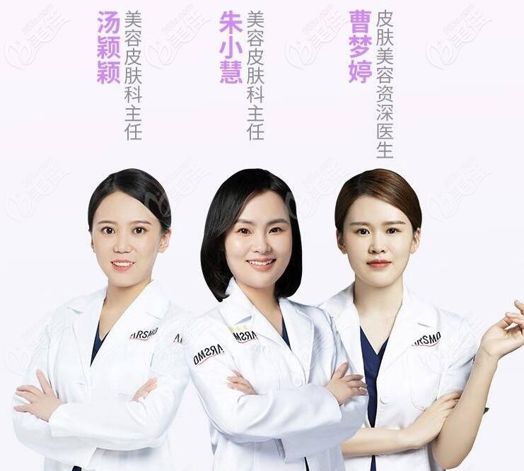 官方所查詢到的華韓奇致認證醫(yī)師團