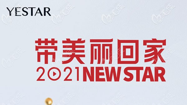 年前必備,昆明藝星德國水動力吸脂價格及坐診醫(yī)生名單！