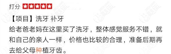 準(zhǔn)備帶父母種植