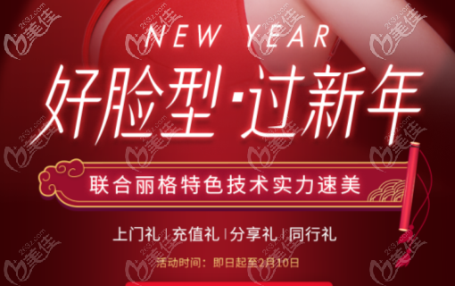 新年重慶聯(lián)合麗格歐洲之星4Dpro比Fotona4D要貴，但性價比高