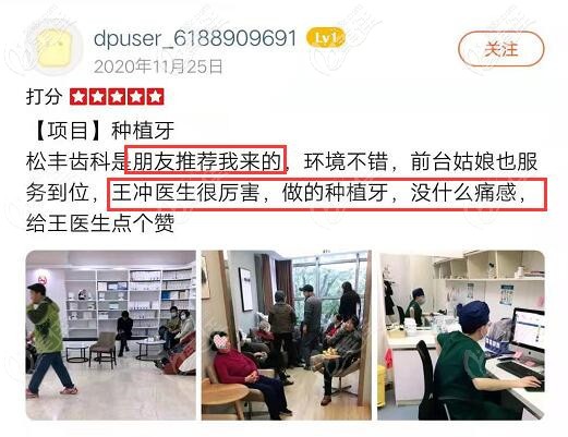 顧客評價<!--<i data=20240703-sp></i>-->松豐齒科種植牙怎么樣 顧客評價<!--<i data=20240703-sp></i>-->松豐齒科種植牙怎么樣