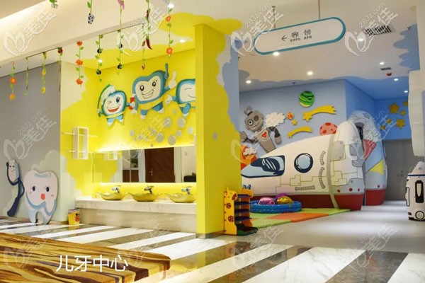 環(huán)球口腔的兒牙