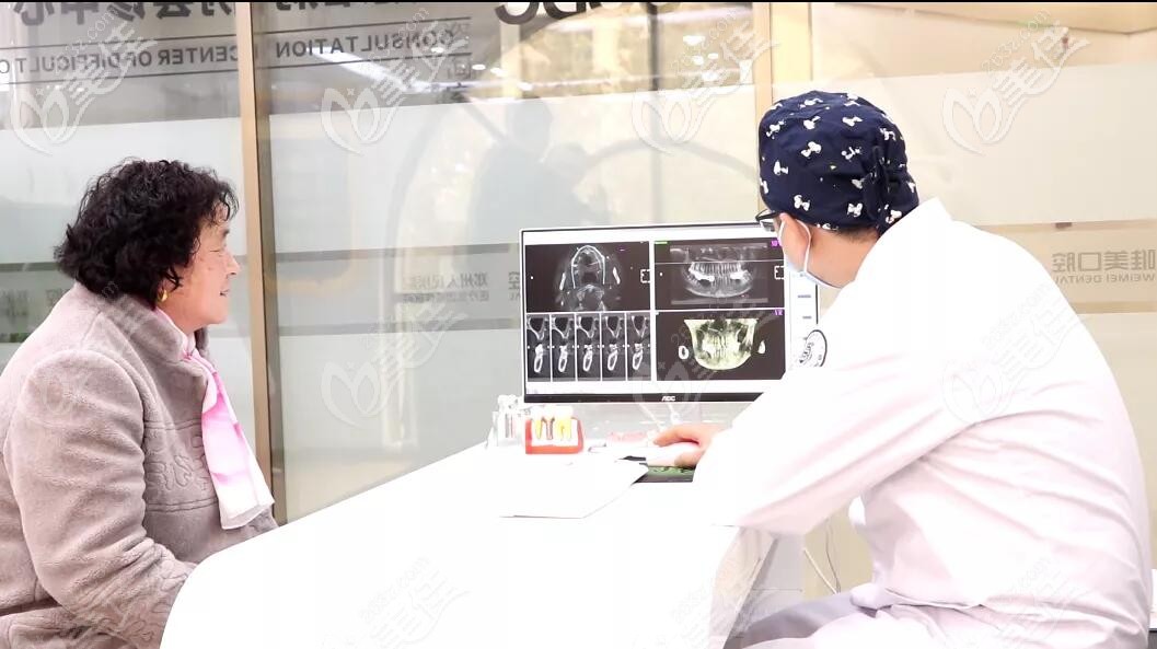 曹院長給高阿姨定制種牙方案 曹院長給高阿姨定制種牙方案