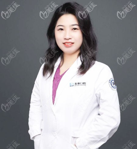常州美奧口腔齊佳妮醫(yī)生 常州美奧口腔齊佳妮醫(yī)生