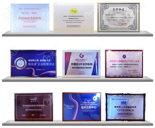 鄭州順柳姮美合作單位 鄭州順柳姮美合作單位