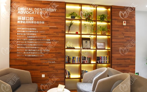 長(zhǎng)春環(huán)球口腔的收費(fèi)價(jià)目表找到啦!矯正牙種植牙的價(jià)格都在這兒