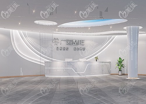 鄭州廣運(yùn)整形環(huán)境