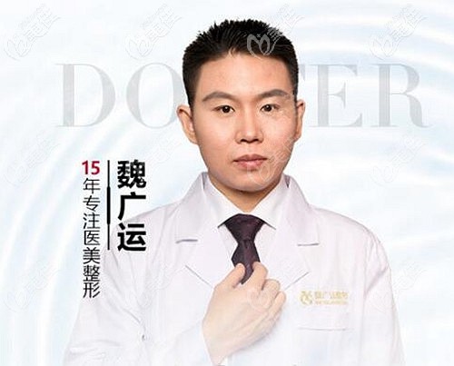 鄭州廣運(yùn)的<!--<i data=20240703-sp></i>-->院長(zhǎng) 鄭州廣運(yùn)的<!--<i data=20240703-sp></i>-->院長(zhǎng)