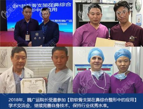 <!--<i data=20240703-sp></i>-->醫(yī)生經(jīng)常參加隆鼻技術(shù)交流會(huì) <!--<i data=20240703-sp></i>-->醫(yī)生經(jīng)常參加隆鼻技術(shù)交流會(huì)