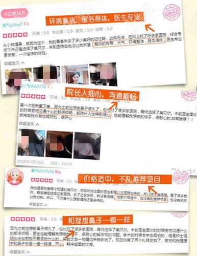 趙棟材醫(yī)生的評(píng)價(jià) 趙棟材醫(yī)生的評(píng)價(jià)