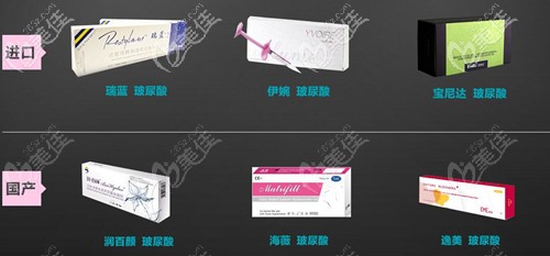 不同品牌的玻尿酸