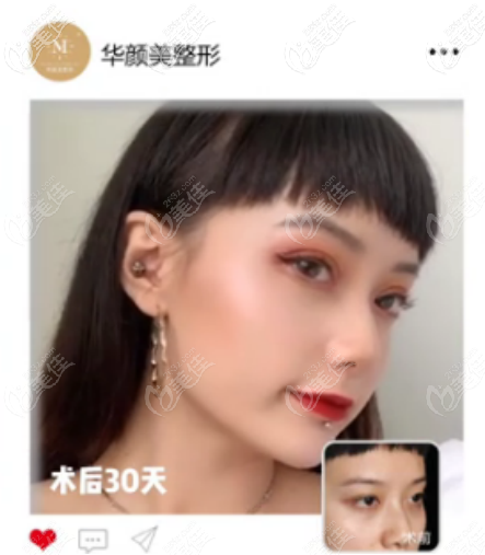 黑眼珠的暴露率剛剛好