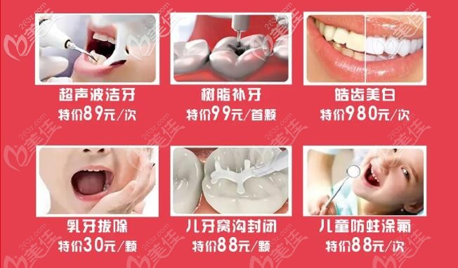 常規(guī)項(xiàng)目活動價(jià) 常規(guī)項(xiàng)目活動價(jià)