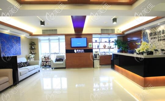  深圳馬瀧?瑞思口腔門診部