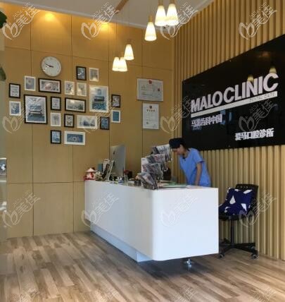 深圳馬瀧?愛馬口腔門診部