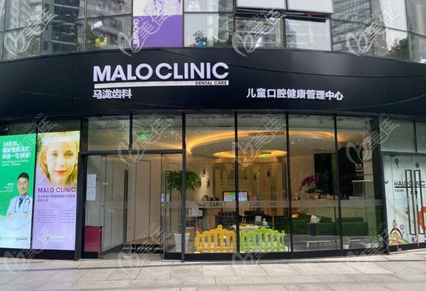 兒童全科治療+青少年早期矯正