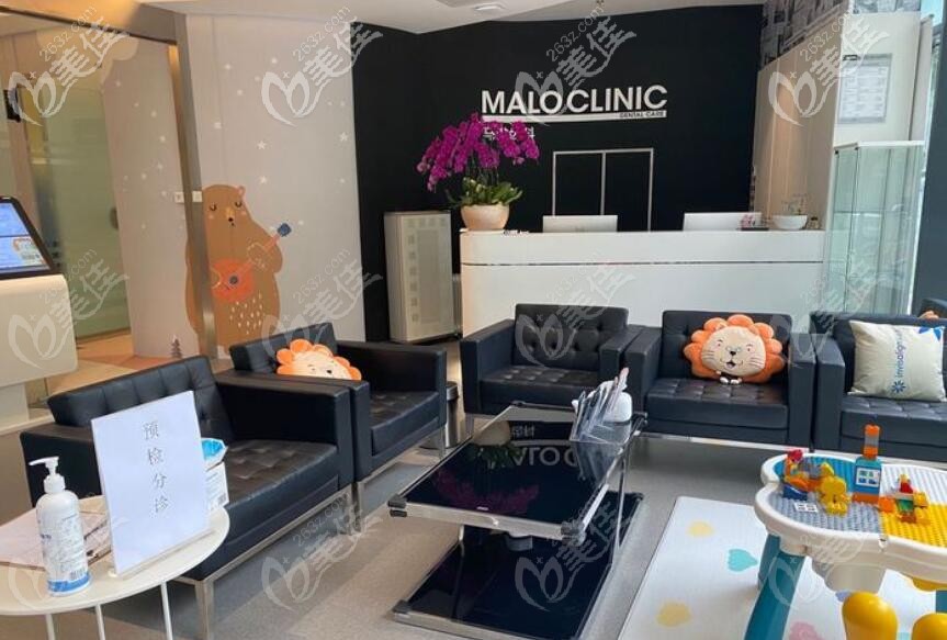 北京馬瀧?皓康美齒口腔